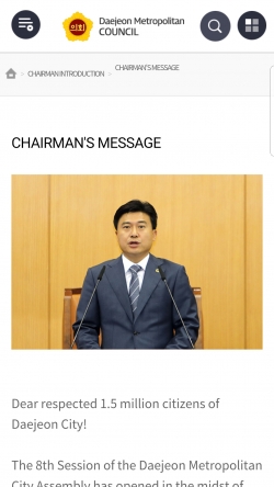 시의회 의장이나 의장단을 소개하면서 영문 이름 표기 등에 오류를 드러내고 있는 대전시의회 영문 홈페이지.