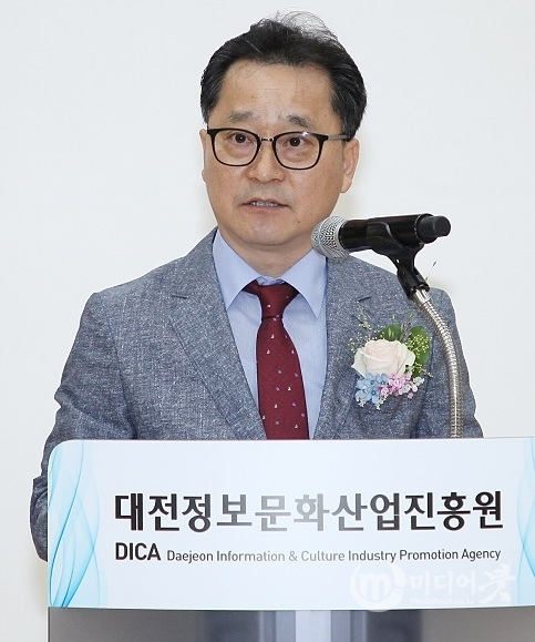 김진규 대전정보문화산업진흥원 원장.
