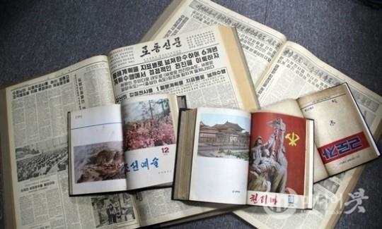 ‘2019 대한민국독서대전’에서 선보이는 ‘선을 넘어온 북의 책’. 청주시 제공