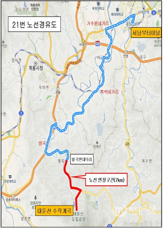 대둔산 수락계곡 시내버스 21번 노선도. 대전시 제공