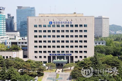 대전시교육청은 15일 기본급 및 근속수당 등 인상에 잠정 합의했다. 대전시교육청 제공