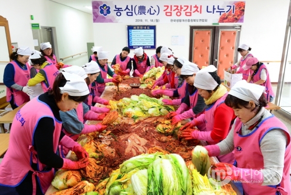 충북도농업기술원이 18일 농업기술원에서 ‘사랑의 김치 나누기’ 행사를 하고 있다. 충북농기원 제공