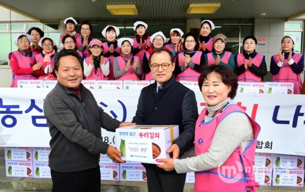 18일 농업기술원에서 ‘사랑의 김치 나누기’ 행사를 하고 있다. 충북농기원 제공