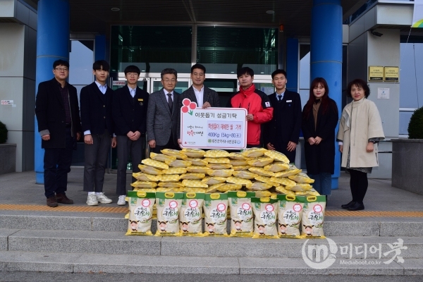 대전시 4-H연합회가 11일 농업기술센터에서 직접 재배한 쌀을 대전사회복지공동모금회에 기부하고 있다. 대전시 제공