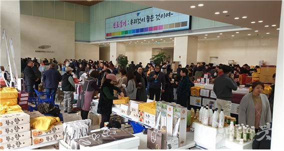 삼성디스플레이 아산2캠퍼스 설 명절 특별 판매전. 충남경제진흥원 제공
