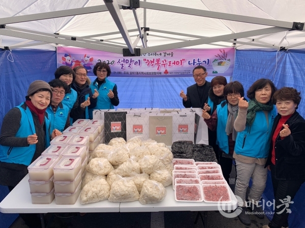 대전 서구 갈마1동 지역사회보장협의체는 21일 고유명절 설을 맞이해 어려운 이웃의 따뜻한 명절을 위한 행복꾸러미 나눔 행사를 펼쳤다. 대전 서구 제공