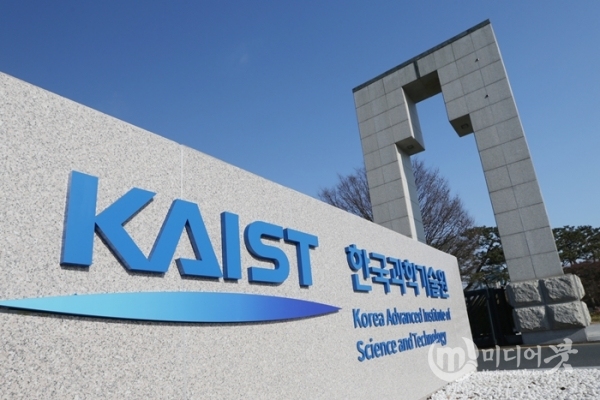신성철 KAIST 총장 등 4대 과학기술원 총장은 4개월간 급여 30%를 반납한다. KAIST 제공