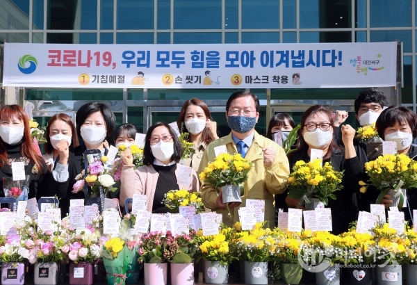 대전 서구(구청장 장종태)는 8일 (사)한국화원협회 대전지회 서구지부로부터 봄꽃 바구니 260개를 전달받았다.