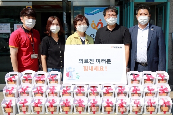 유성구보건소 코로나19 의료진 간식 지원 모습. 한국타이어 제공