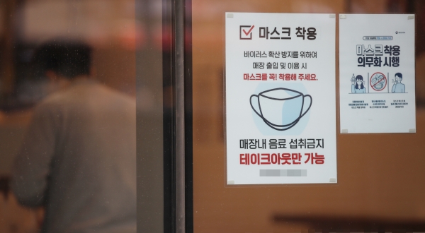 수도권 사회적 거리 두기가 2단계로 격상된 24일 서울의 한 카페 앞에 "테이크 아웃만 가능"이라고 적힌 안내문이 붙어 있다. 카페는 영업시간과 관계없이 포장과 배달만 허용되고, 프랜차이즈 카페뿐만 아니라 모든 카페에서 자리에 앉아 음료를 마시거나 음식을 먹는 것이 금지된다. 연합뉴스