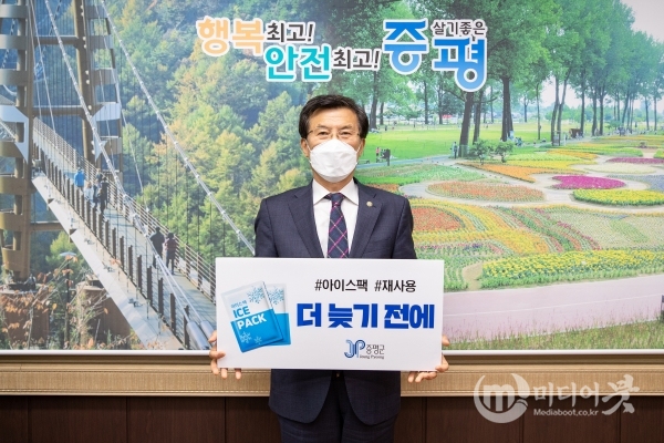 아이스팩 재사용 캠페인 동참한 홍성열 증평군수. 증평군 제공