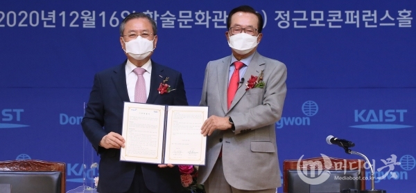김재철 동원그룹 명예회장(오른쪽)과 신성철 KAIST 총장. KAIST 제공