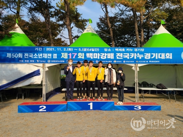 대전 카누 학생선수들, 전국소년체전서 메달 휩쓸다. 대전교육청 제공