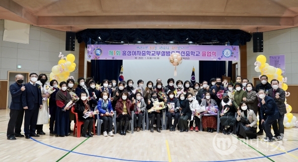 2022 홍성여중 방송통신 중학교 졸업식. 충남교육청 제공