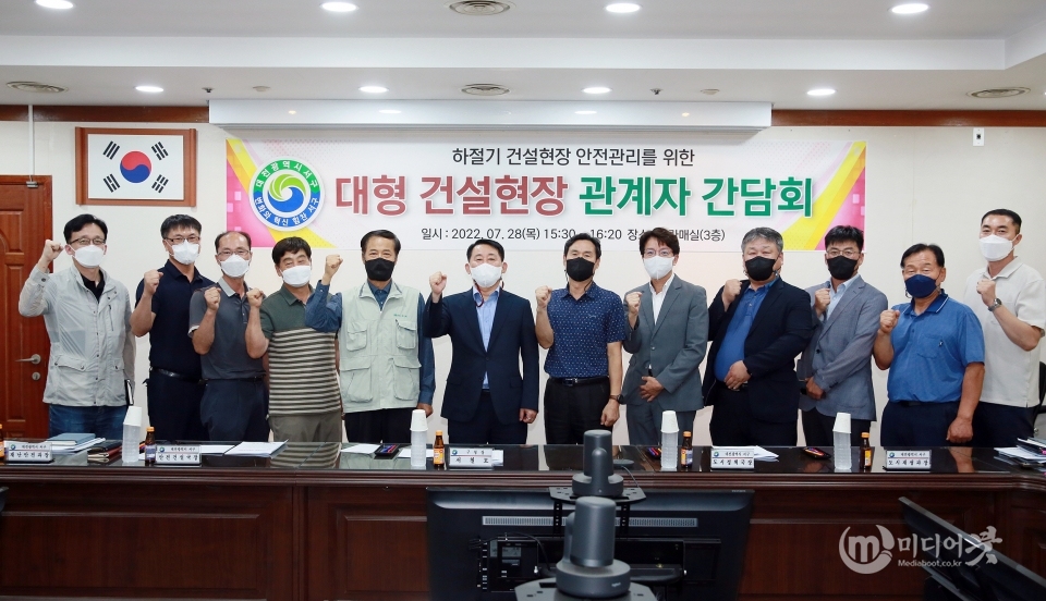 대전 서구, 여름철 안전관리 협력체계 강화를 위한 간담회 개최