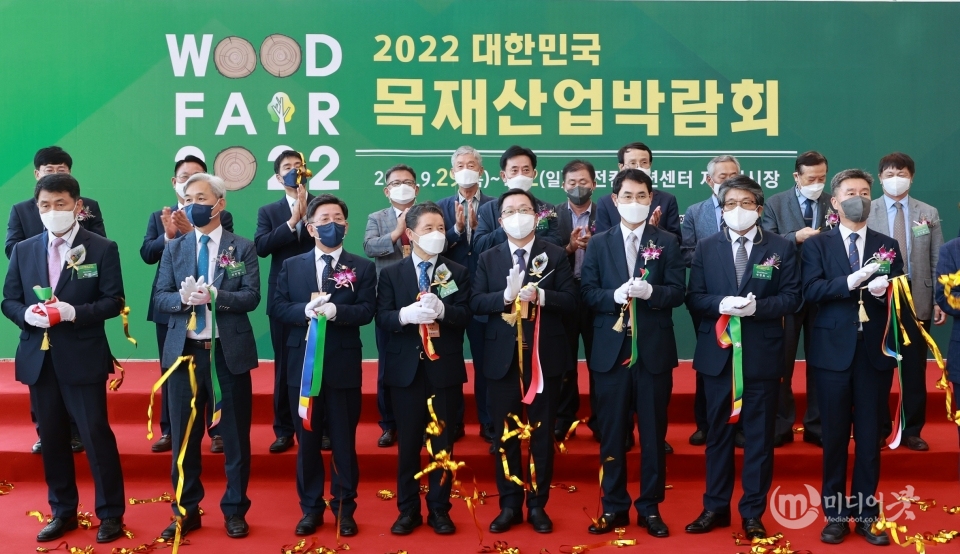 '2022 대한민국 목재산업 박람회'개막…비수도권 첫 개최. 대전시 제공