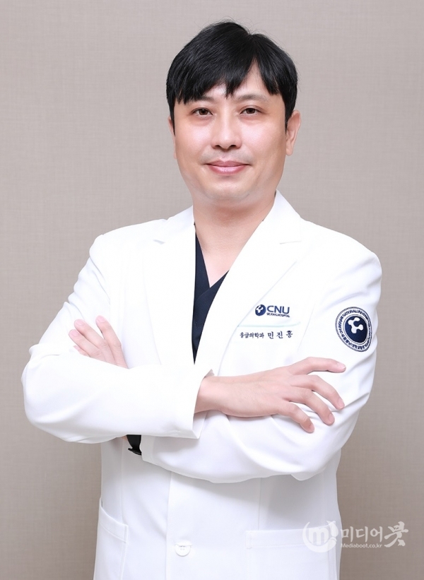 세종충남대병원 민진홍 교수